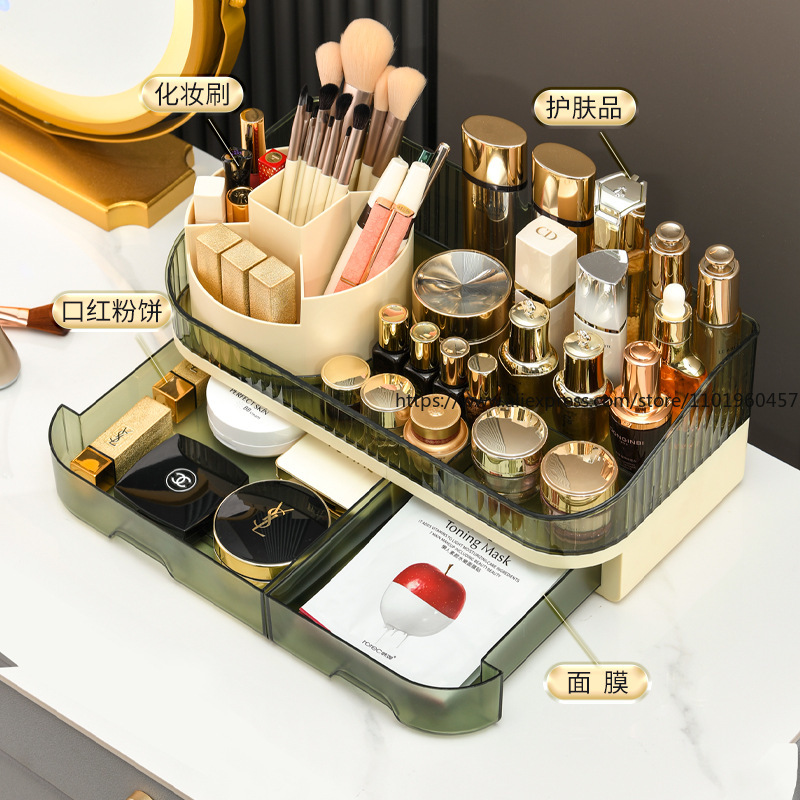 Luxury High End Skincare - Light Luxury Cosmetic Storage Box High-End