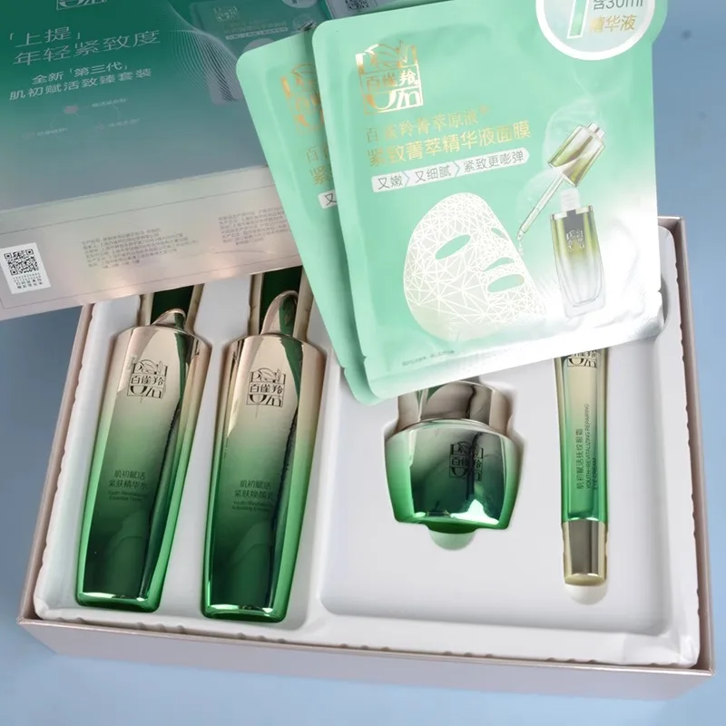 Pechoin SkinCare Set Toner Emu – Luxury Skincare Gifts Bewertung und Preis