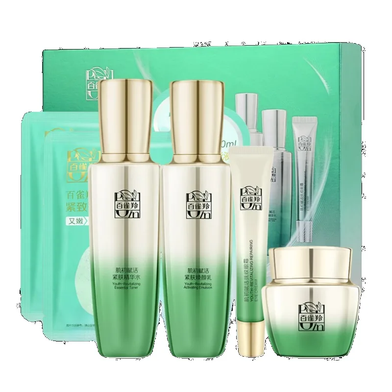 Pechoin SkinCare Set Toner Emu – Luxury Skincare Gifts Bewertung und Preis