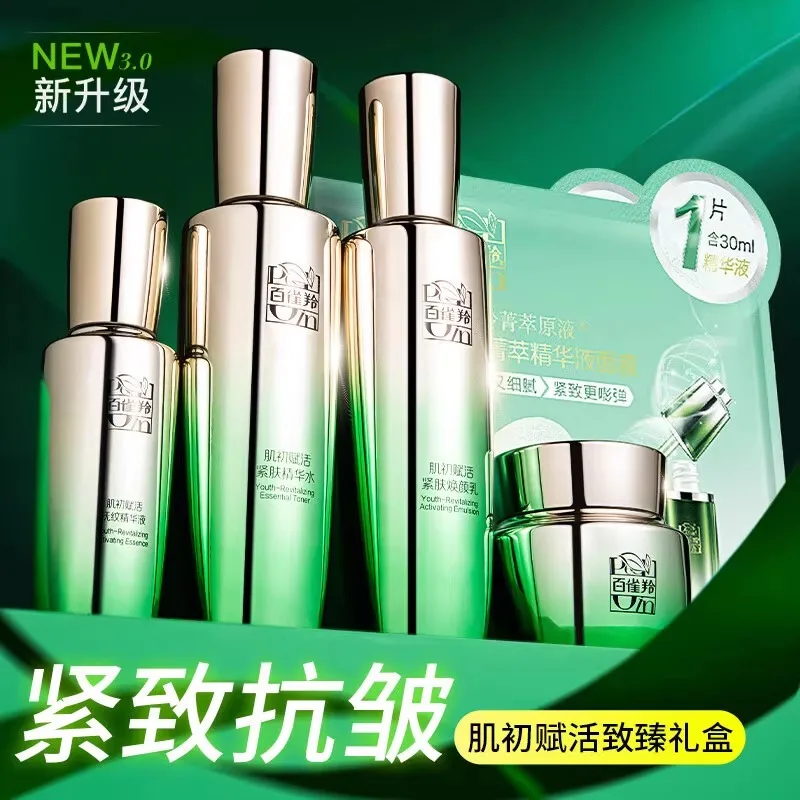 Pechoin SkinCare Set Toner Emu – Luxury Skincare Gifts Bewertung und Preis
